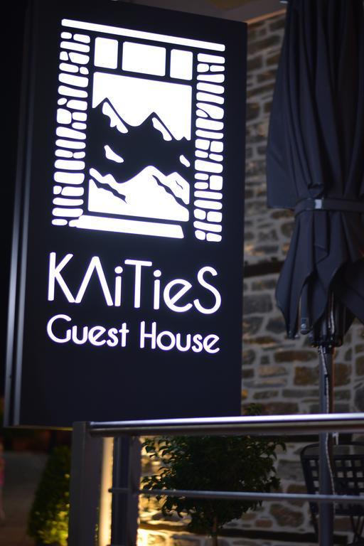 Klities Guest House Polýgyros Zewnętrze zdjęcie